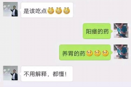 隰县专业要账公司如何查找老赖？