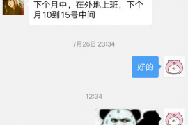 隰县隰县的要账公司在催收过程中的策略和技巧有哪些？